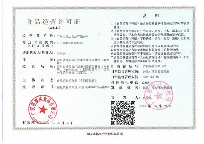 微信图片_20220930114442.jpg