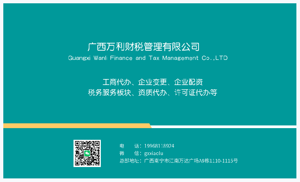 1667642188375739.png 微信图片_20220924145846.png