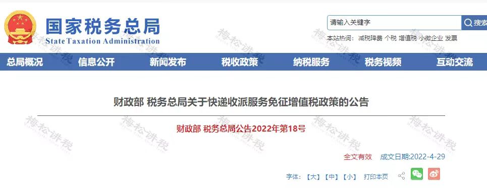 微信图片_20221108150142.jpg