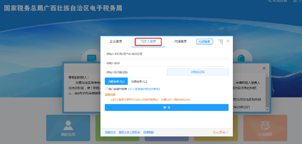 微信图片_20221116111250.png