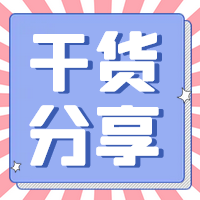 简约卡通双十一促销公众号封面小图(10).png