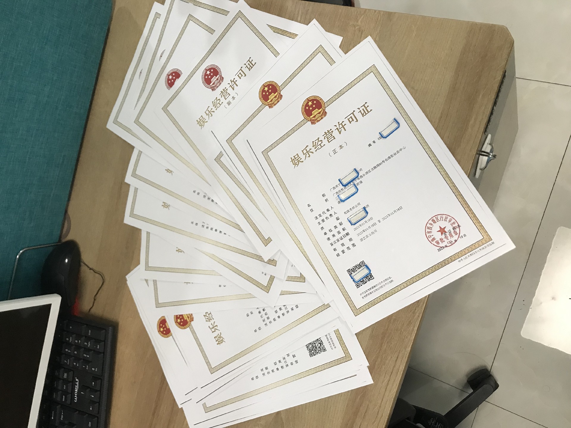 微信图片_20230523182937.jpg